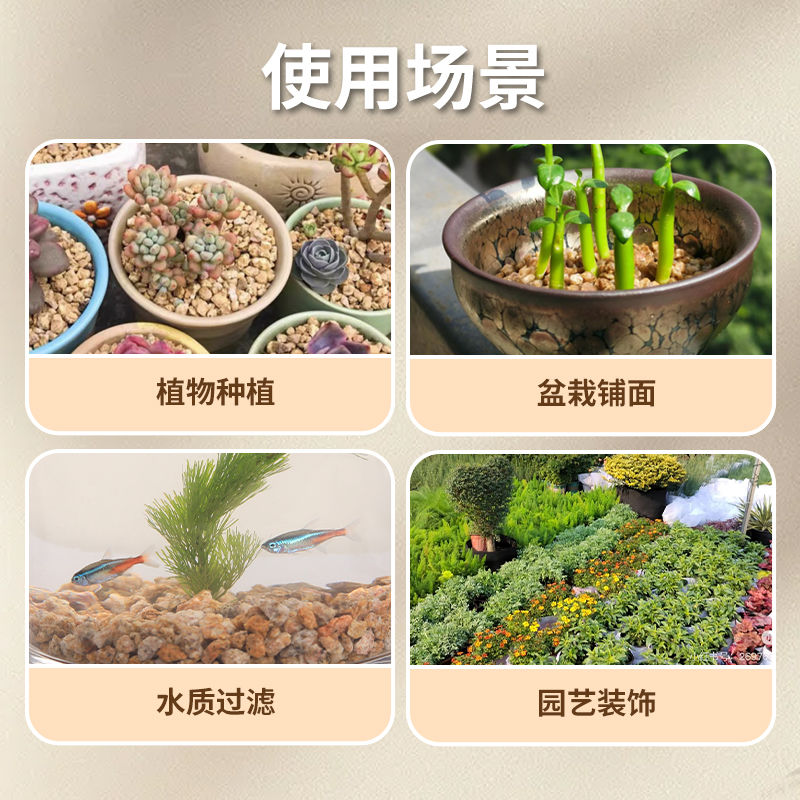 黄金软麦饭石颗粒多肉专用颗粒土泥炭种植土壤养花绿植通用铺面石