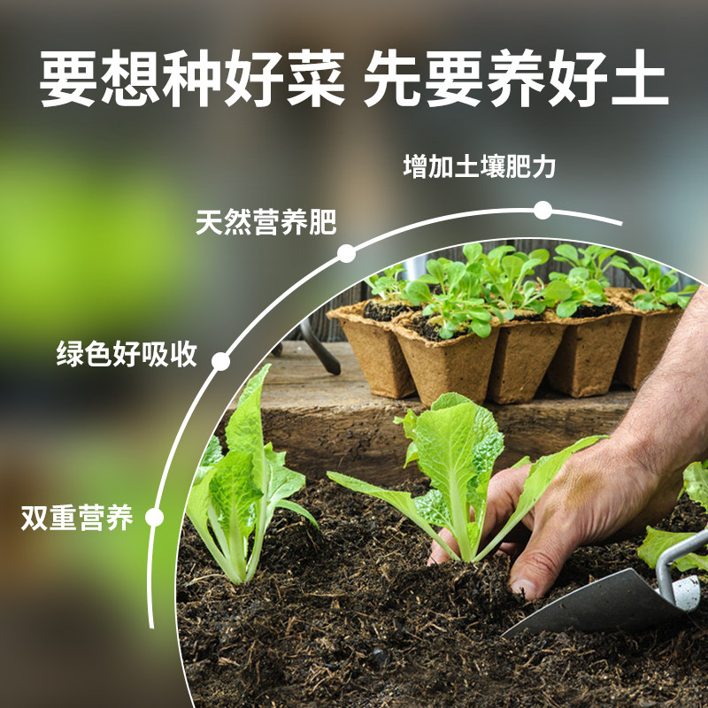 菜籽饼肥钓鱼窝料阳台种花种菜园艺辣椒有机油枯盆栽农用尿素肥料,淘宝优惠券,粉丝福利购,淘宝优惠卷