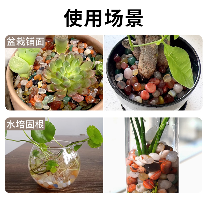 南京雨花石原石天然玛瑙鹅卵石多肉铺面水培鱼缸造景七彩五色石头