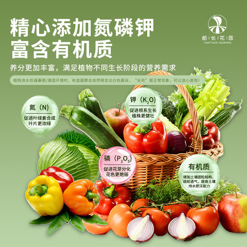 豆粕有机肥家庭通用发酵颗粒肥植物盆栽改良土壤黄豆饼腐熟花肥料 - 图0