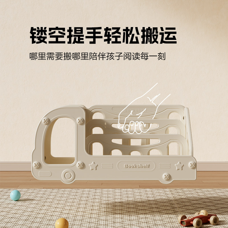 Saymybaby 儿童书架飘窗收纳架家用宝宝绘本架玩具桌面置物架书柜,淘宝优惠券,粉丝福利购,淘宝优惠卷
