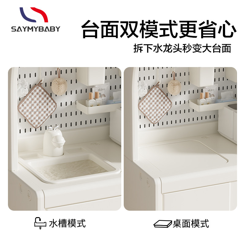 saymybaby喂养台收纳柜宝宝儿童玩具置物架婴儿用品落地储物柜,淘宝优惠券,粉丝福利购,淘宝优惠卷
