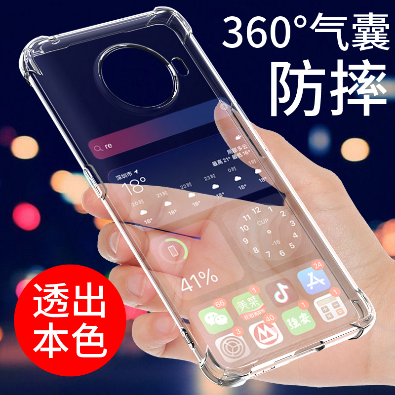 oppoace2手机壳OPPO Renoace透明软壳ACE2保护套新款硅胶外壳男女气囊防摔全包边网红潮个性创意网红潮简约 - 图0