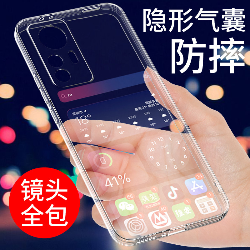适用于红米K50至尊版手机壳小米Redmi K50保护套电竞版透明软硅胶k50 k50pro新款防摔全包边外壳男女个性创意 - 图0