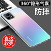 Suitable for vivoy52s mobile phone case transparent anti-fall