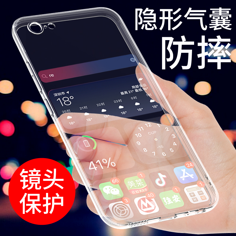 vivox9plus手机壳VIVO X9SPLUS透明软壳X9 X9S X9i保护套个性创意气囊防摔全包边新款硅胶外壳男女网红潮简约 - 图0