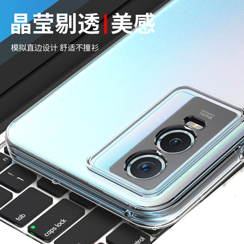 适用于vivoy76s手机壳透明Y73S保护套Y73T新款硅胶软壳y72t防摔全包边y71t男女个性创意Y70S简约Y75S外壳支架,淘宝优惠券,粉丝福利购,淘宝优惠卷