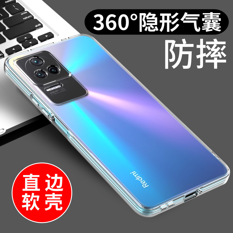 适用于红米K40S手机壳Redmik40保护套小米K40游戏增强版透明软壳k40pro新款防摔全包边硅胶外壳K40PRO+男女潮 - 图1