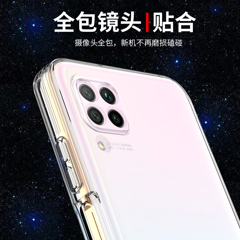 适用于华为nova6se手机壳NOVA6透明软壳5G保护套nove6新款4g硅胶外壳男女气囊防摔全包边个性创意网红潮支架 - 图3