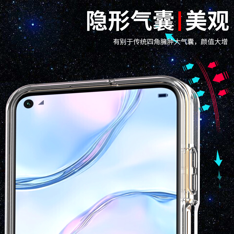 适用于华为nova6se手机壳NOVA6透明软壳5G保护套nove6新款4g硅胶外壳男女气囊防摔全包边个性创意网红潮支架 - 图2