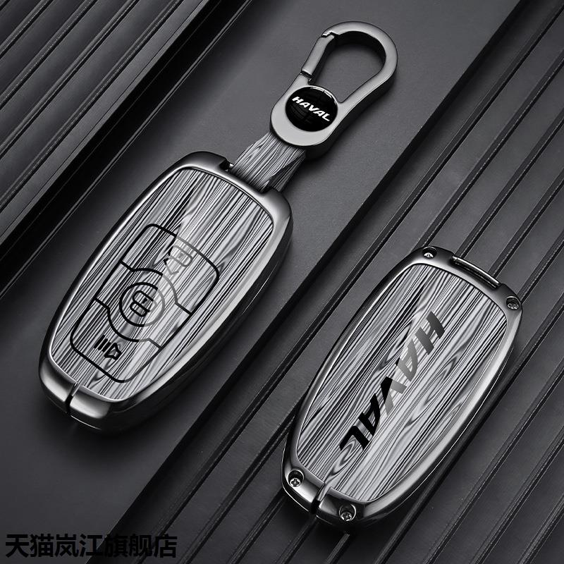 适用于长城哈弗H6智能钥匙包套H2运动版哈佛H2SH7H8H9哈佛壳包扣 - 图2