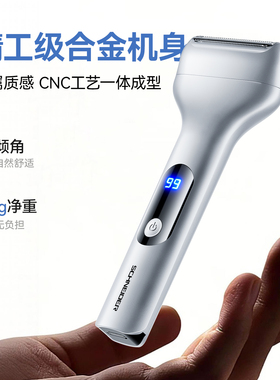 SCHNEIDER往复式电动剃须刀