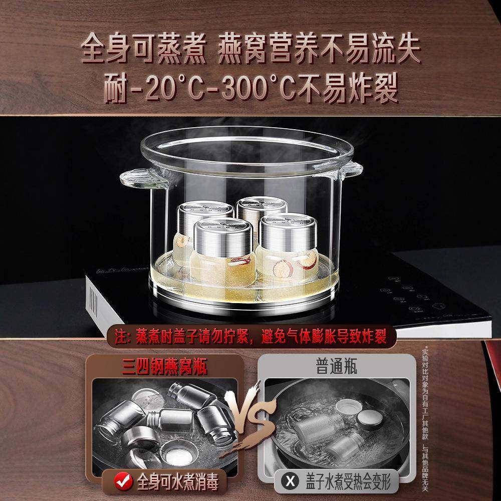 ®密封罐可蒸煮鲜炖花胶储物罐玻璃瓶子家用厨房燕窝分装瓶,淘宝优惠券,粉丝福利购,淘宝优惠卷