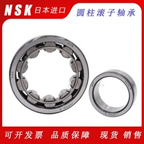 Japan NSK Imports cylindrical roller bearings NJ NU NUP202 203204205206207 EM E