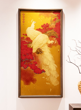 新中式玄关挂画孔雀图前程似锦
