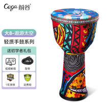 Former Valley African Drum Children Beginners Hand Clapping Drum Students Lightweight Portable Practice Goat Leather Hand Drum Musical Instrument Big 8 Roam