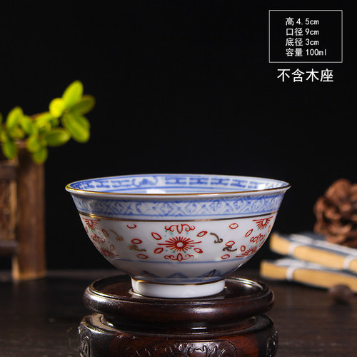 景德镇青花玲珑描金加彩小茶碗 茶盏品茗杯玩玉文革瓷老厂货3寸碗 - 图1