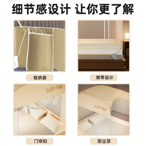 三开门免安装蒙古包蚊帐家用卧室2026新款防摔儿童全底全罩式纹帐 - 图3