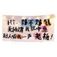 Trunk stall hanging cloth Internet celebrity street night market decorative cloth market sign banner layout advertising cloth customization