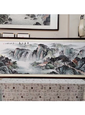 办公室国画挂画手绘西墙客厅定制