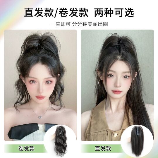 Vanghini female waterfall half high ponytail wig