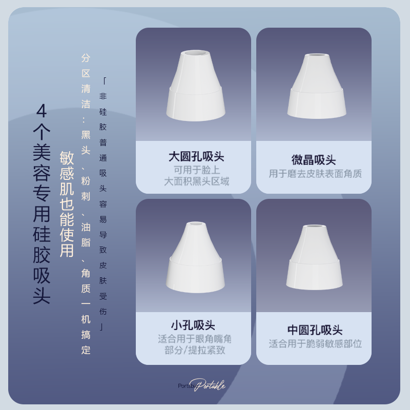  zaask电子美容仪