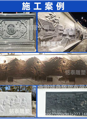 家居室内外装饰挂件园林景观景墙雕刻人物刻字石雕影壁墙浮雕壁画