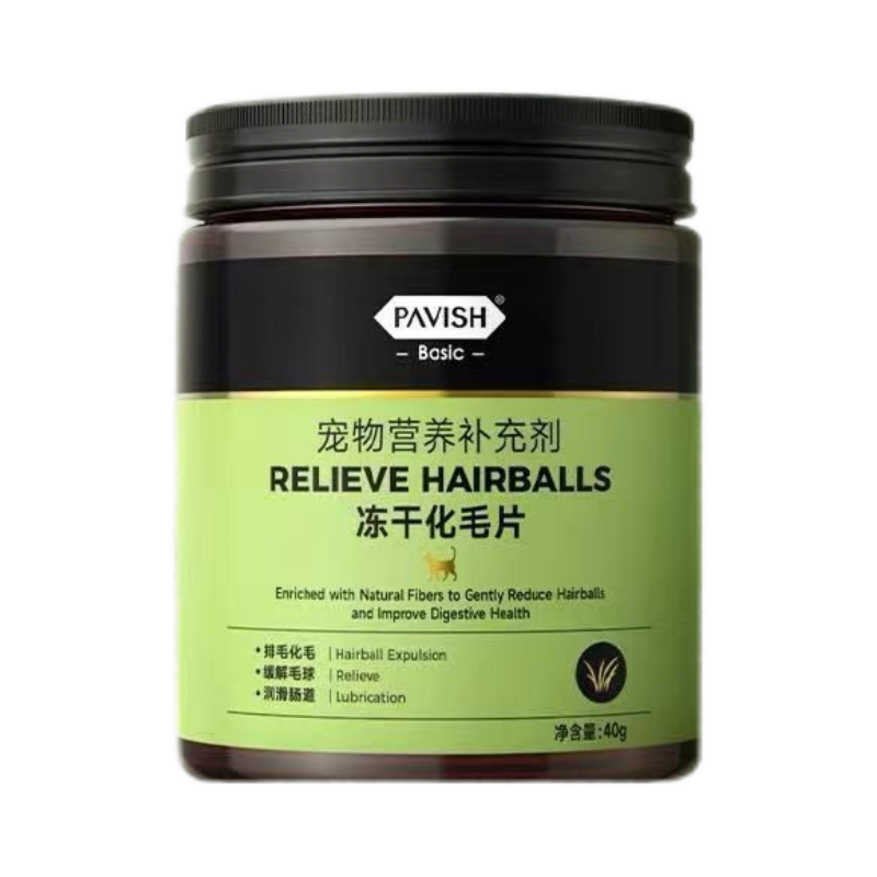 PAVISH帕维诗宠物猫草片化毛球片猫咪专用排毛磨牙棒化猫片,淘宝优惠券,粉丝福利购,淘宝优惠卷