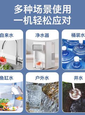 TDS高精度家用水质检测笔