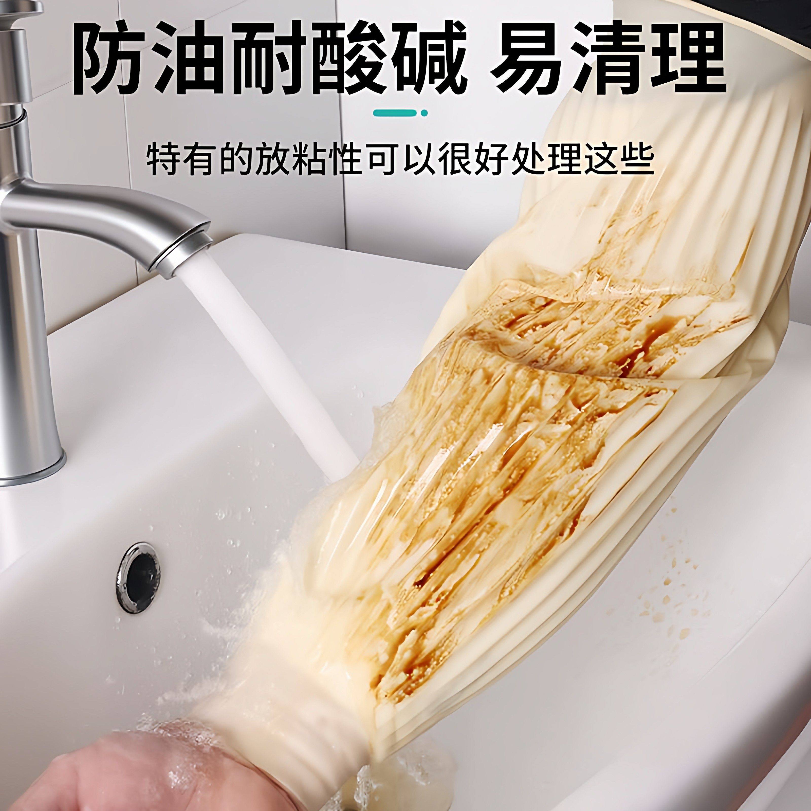 防水耐磨加长加厚专用洗碗洗衣乳胶套袖通用厨房手套干防水袖套,淘宝优惠券,粉丝福利购,淘宝优惠卷