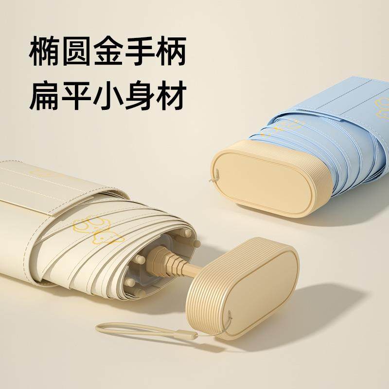 12cm扁平七折卡片伞黑胶防紫外线太阳伞迷你口袋伞折叠便携睛雨伞,淘宝优惠券,粉丝福利购,淘宝优惠卷