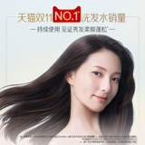 [Double 11 Carnival Shopping] Pantene Deep Water Foaming Shampoo Женский трехминутный чудо-кондиционер Fluffy