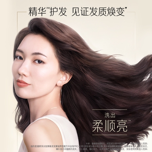 潘婷深水泡弹发膜女泡弹发膜护发便携非护发素改善干枯毛躁正品