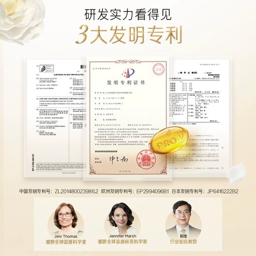 Горный чай с жасмином, шампунь, восстанавливающий кондиционер