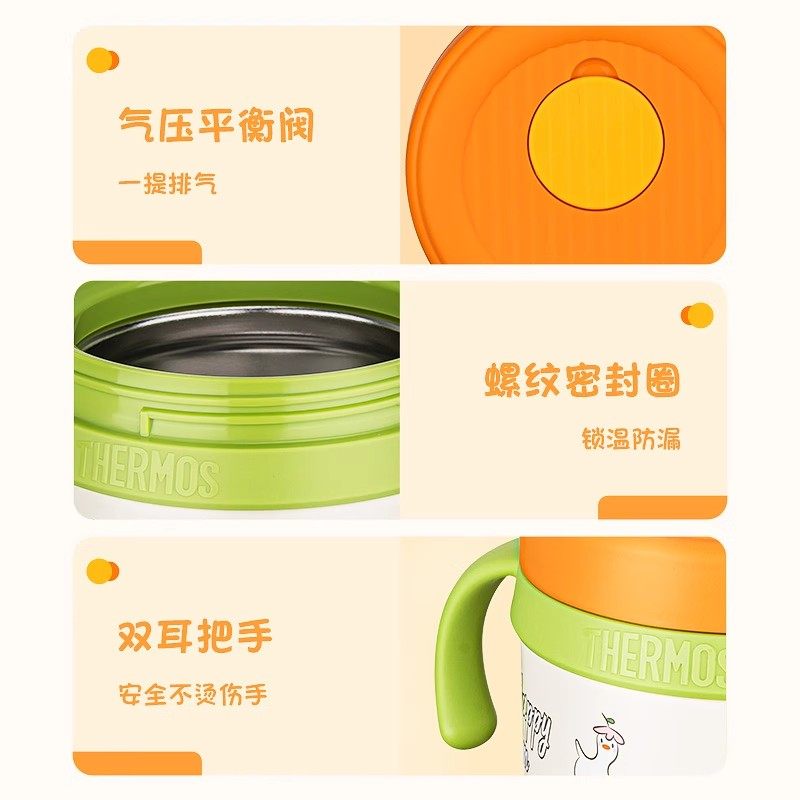 膳魔师儿童保温碗防烫婴儿餐具幼儿防摔多功能保温碗,淘宝优惠券,粉丝福利购,淘宝优惠卷