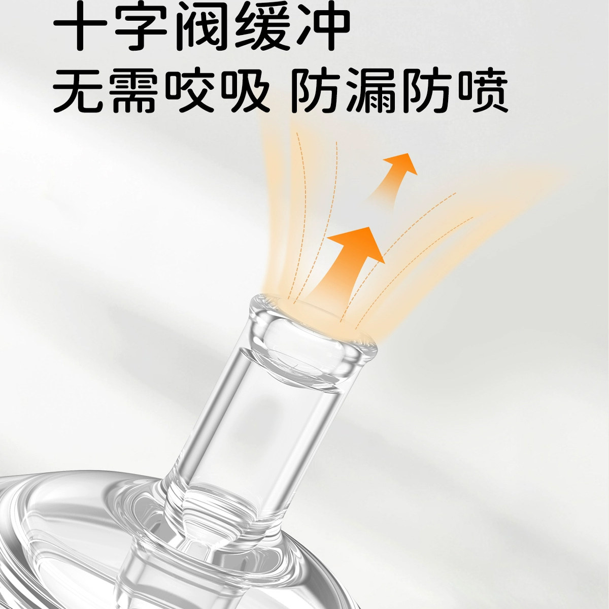 膳魔师foogo儿童PPSU学饮杯牛奶杯6个月防胀气儿童宝宝水杯