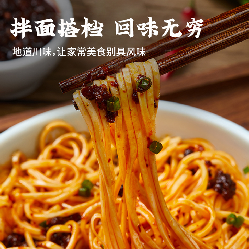 李先生红油辣椒酱拌面酱下饭辣椒蘸酱瓶装特产调味酱门店同款正品