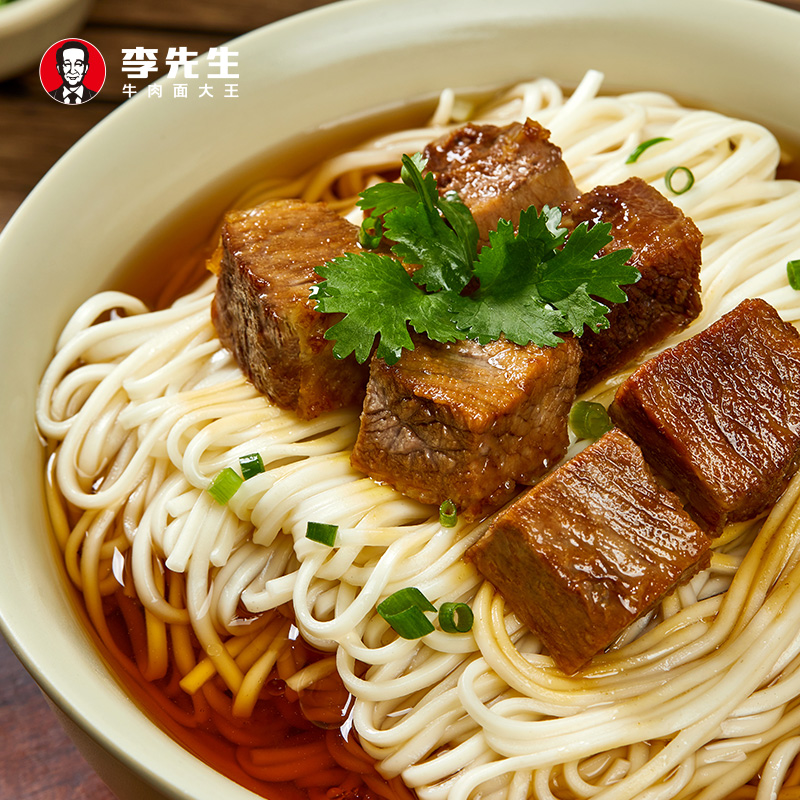 李先生牛肉面浇头门店同款料包商用快餐成品速食半成品商用不含面
