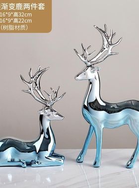 现代轻奢麋鹿摆件家居客厅电视柜酒柜办公室电镀装饰乔迁新居礼品