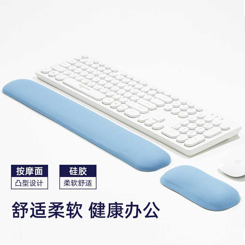适用于柯普顿键盘手托护腕鼠标垫子女电脑办公护手枕舒适掌托手腕 - 图3