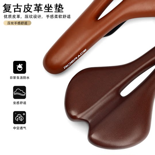 公路山地自行车中空坐垫舒适避震防水男女通用高弹复古坐垫鞍座