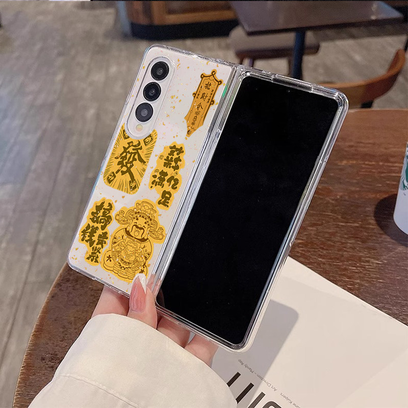 金箔财神爷适用三星zfold6手机壳新款zfold7透明折叠屏w25/24/23全包防摔zfold4/3创意保护套Galaxy个性国风