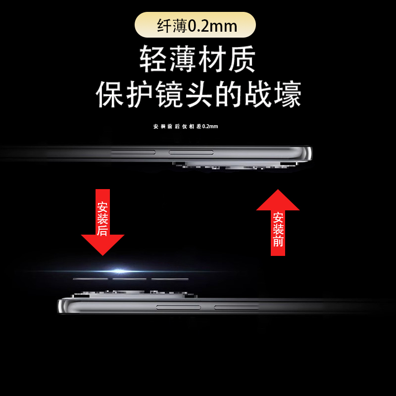 【正品昆仑】适用华为pura70镜头膜新款pura70pro+高清保护摄像p60后置钢化玻璃贴pura70ultra全胶防刮背相机