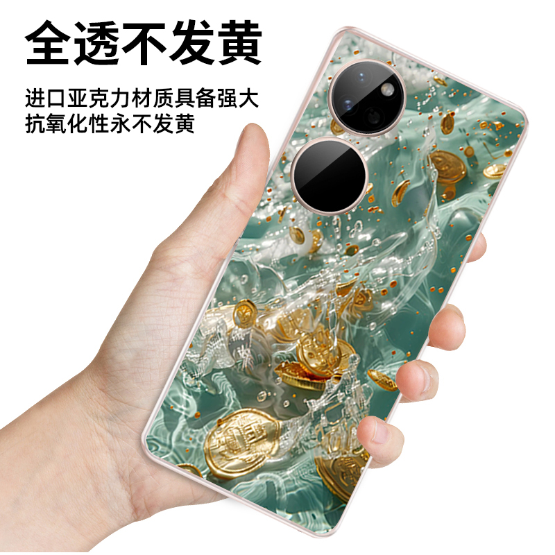 正方形适用华为pocket2手机壳新款HW流水生金p60pocket高级感折叠屏防摔S透明保护套pockets时尚创意p50男女