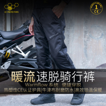 CC Motorcycle Speed-Off Riding Pants Winter Plus Suede Warm Waterproof Locomotive Racing Bike can quickly unpack pants with protection against fall