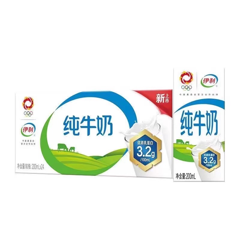 5月新货送礼伊利纯牛奶200ml24/12盒整箱营养醇正生牛乳礼盒装 - 图2