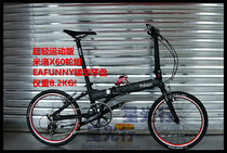 Guangzhou Wind Line specializes in 20-inch KA2018KC2018 wind-line aluminum frame folding complete vehicle 18 speed integrated Milo long distance