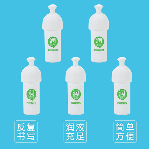 热可擦钢笔墨囊2.6口径学生专用磨力擦墨囊晶蓝色墨蓝黑色墨水胆3.4通用磨可易擦钢笔芯三年级儿童可替换热敏 - 图2
