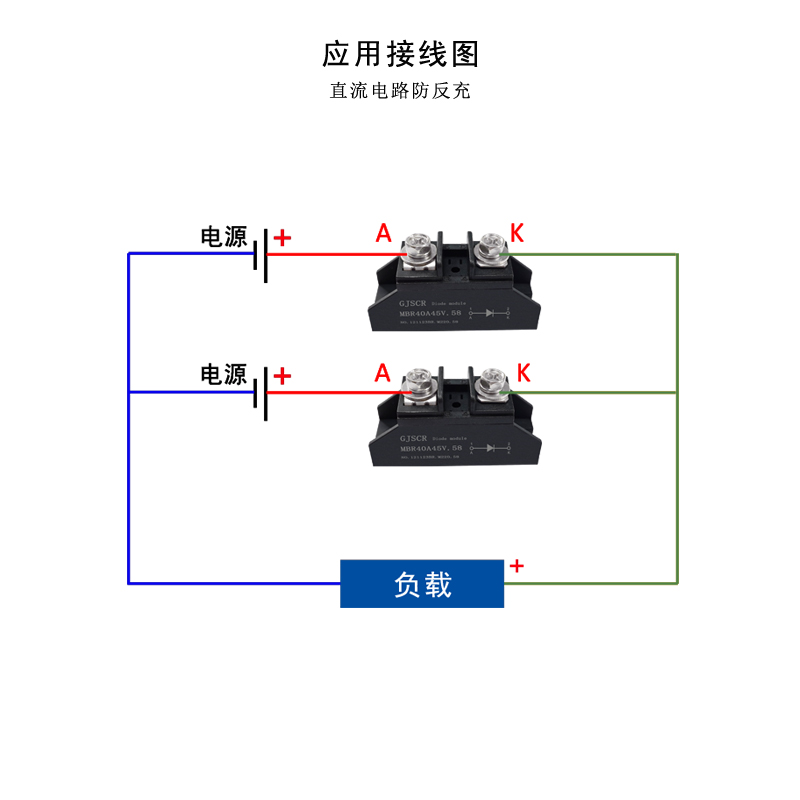 10A20A 30A低功耗二极管MBR3045.58模块50A 100A 45V新款12V24VDC - 图0