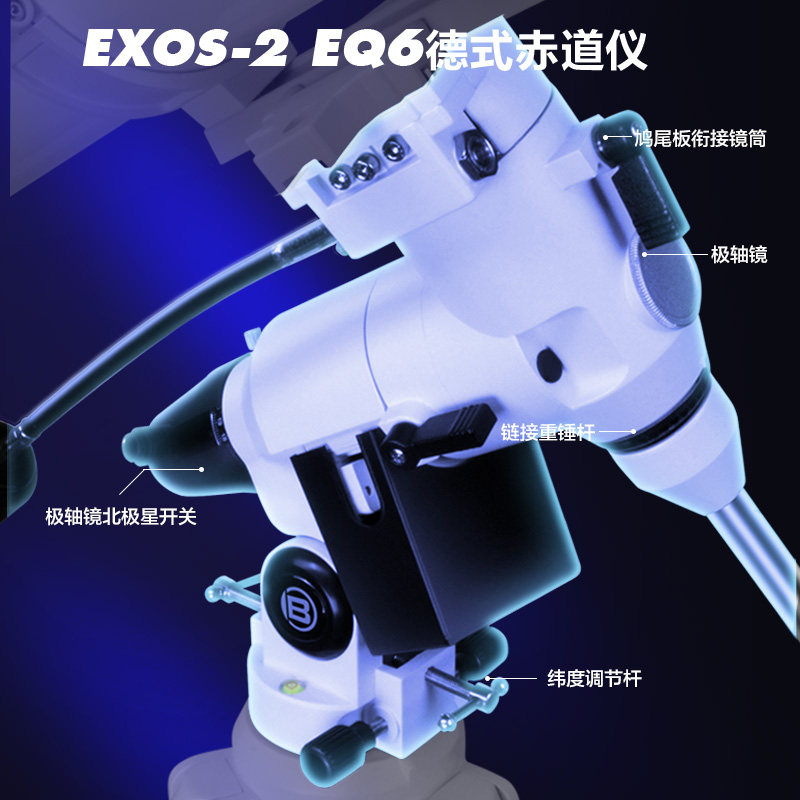  宝视德赛瑞斯天文望远镜